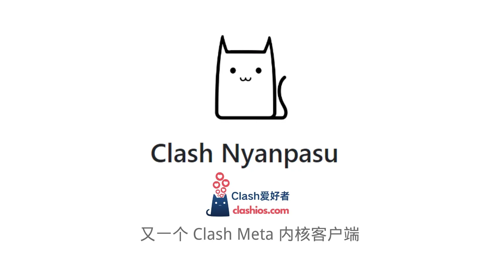 Clash Nyanpasu