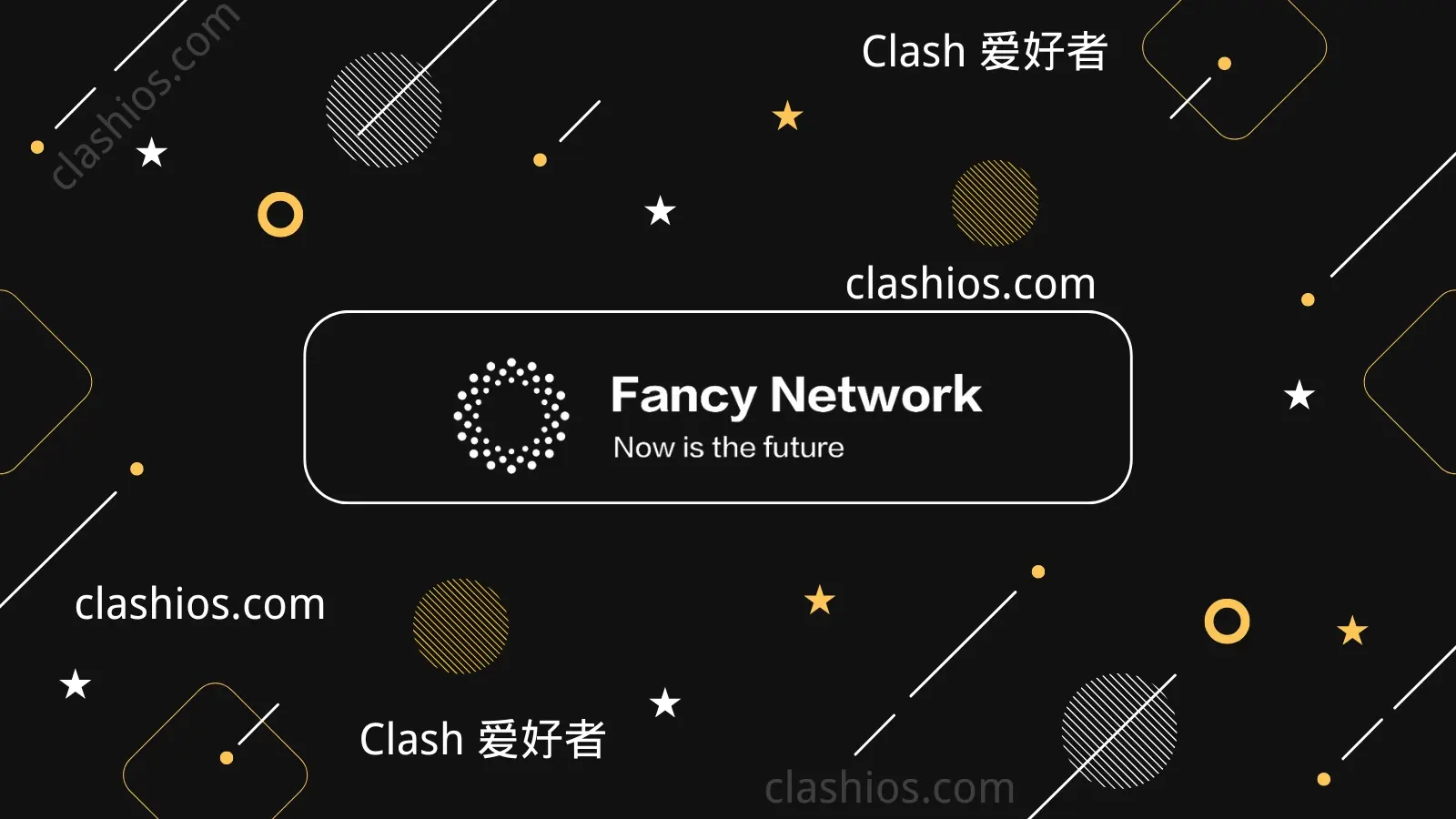 Fancy Network 机场官网