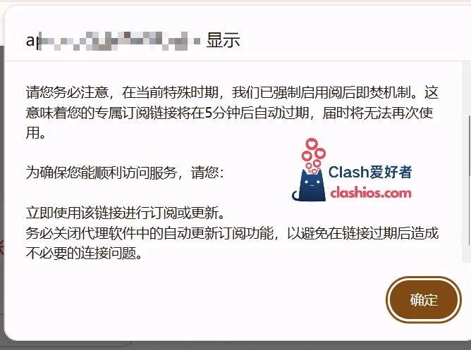 Imm Telecom 机场 订阅链接 阅后即焚 Imm Telecom 机场 订阅链接 阅后即焚
