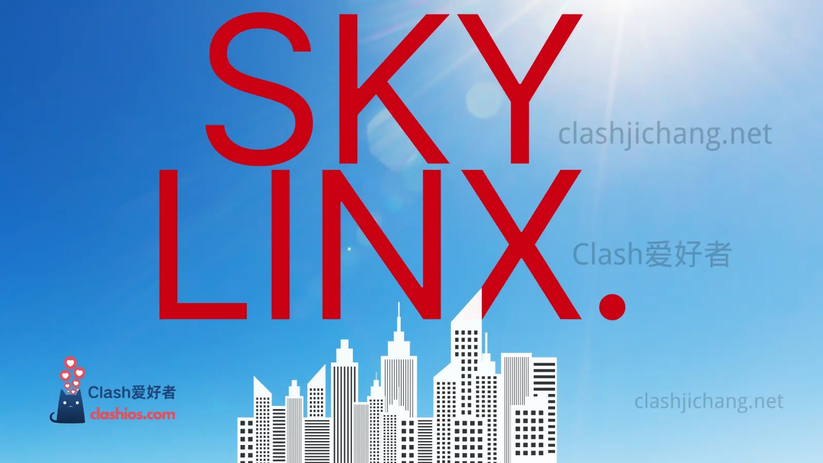 SkyLinX 机场 Clash爱好者 SkyLinX 机场 Clash爱好者